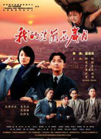 在线不卡一区二区三区日韩